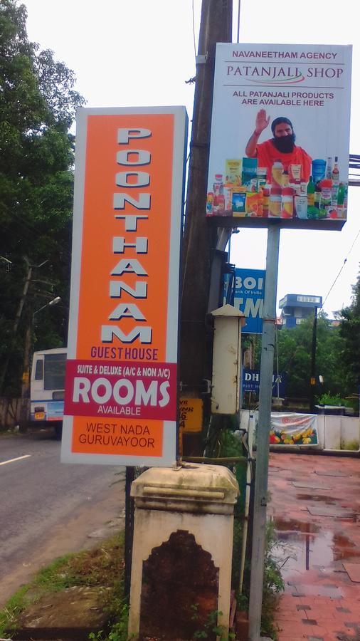 Poonthanam Guest House Guruvāyūr Dış mekan fotoğraf