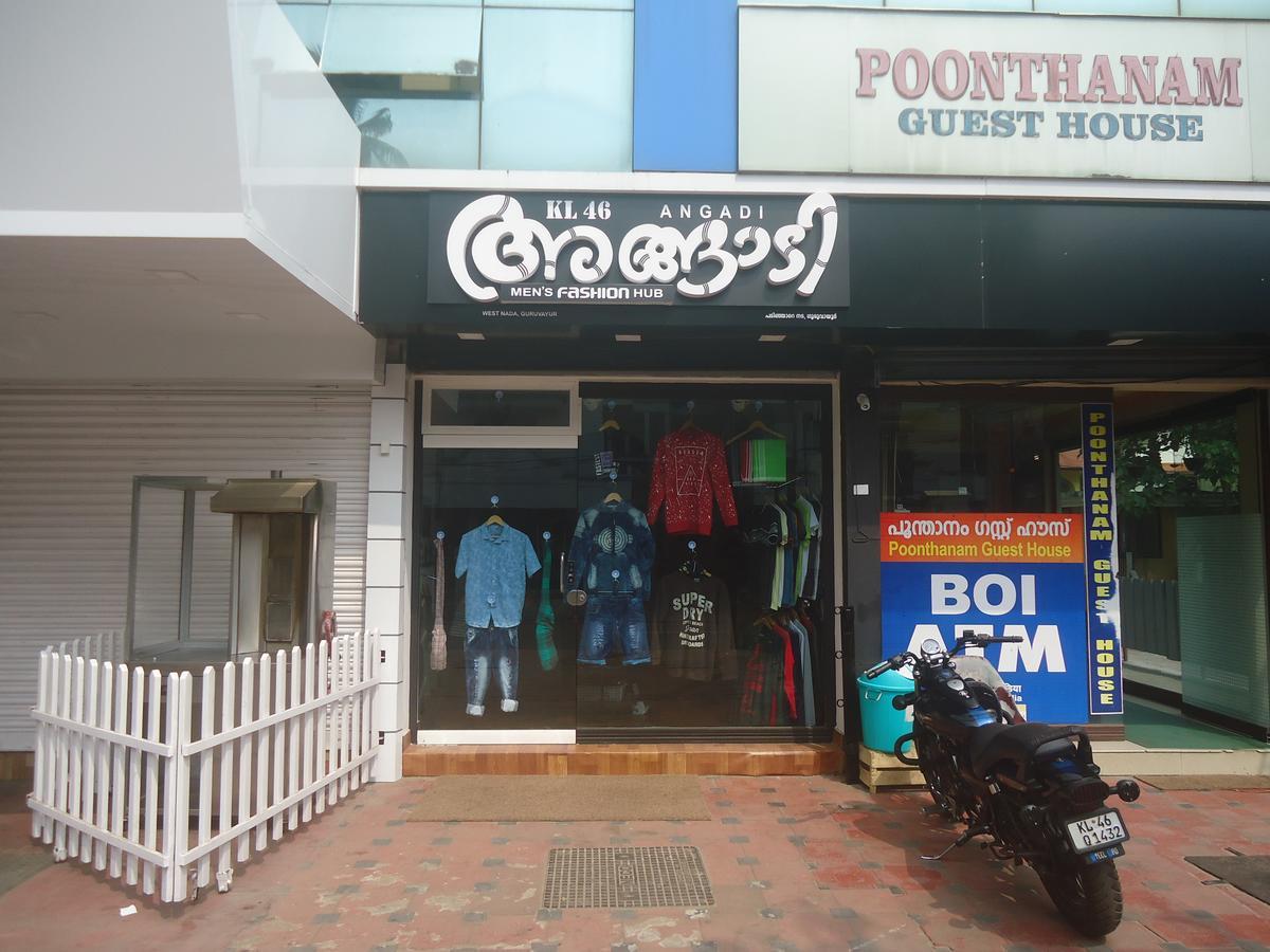 Poonthanam Guest House Guruvāyūr Dış mekan fotoğraf